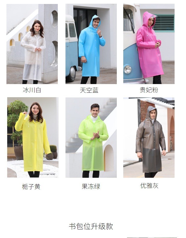 Huayi rainwear catalogue — h201