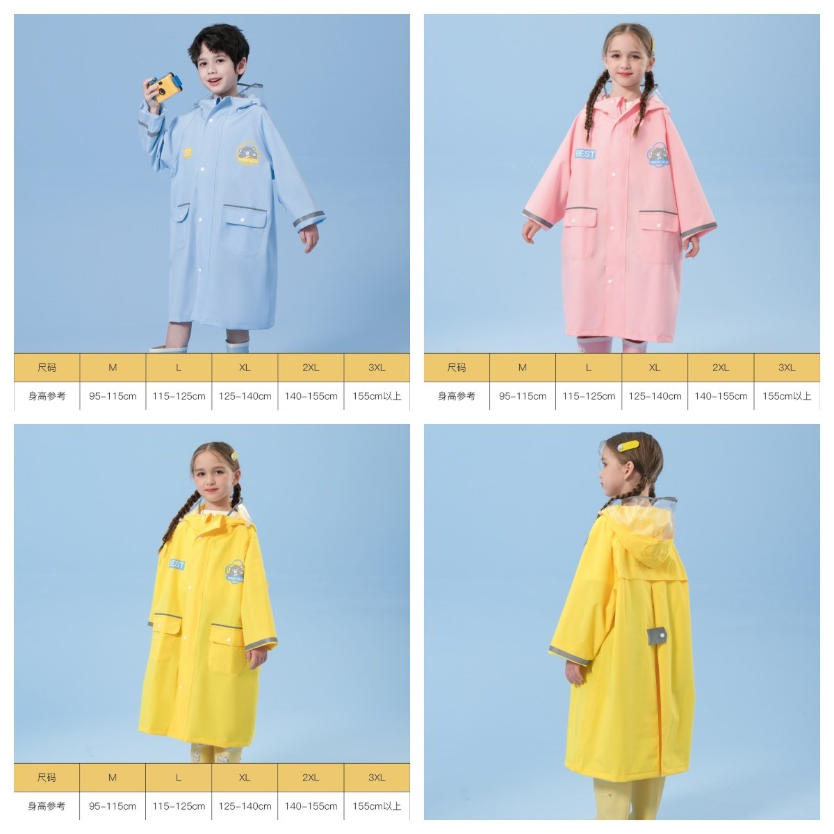 Children’s raincoat design and size options